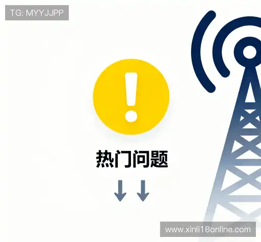 问题解答站